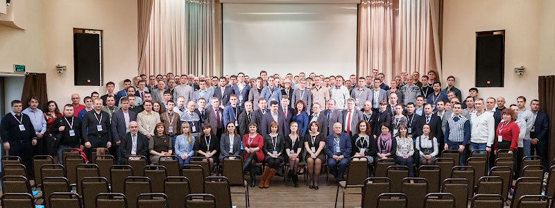 Участники конференции Димрус 2017