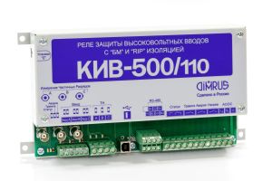 КИВ-500/110