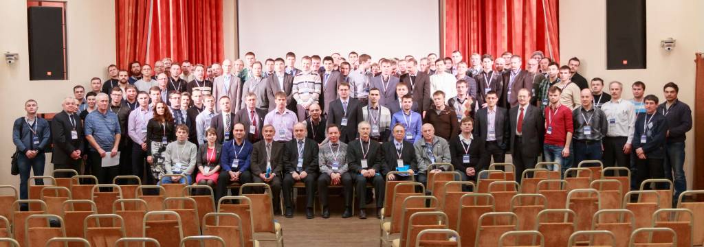 Участники Конференции Димрус 2014